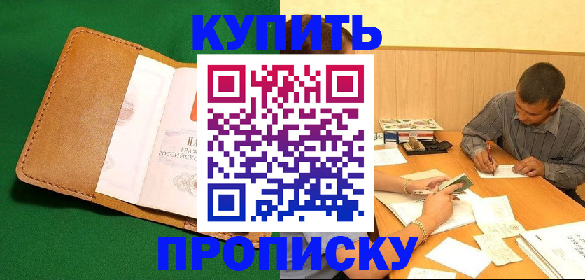 регистрация в Галиче
