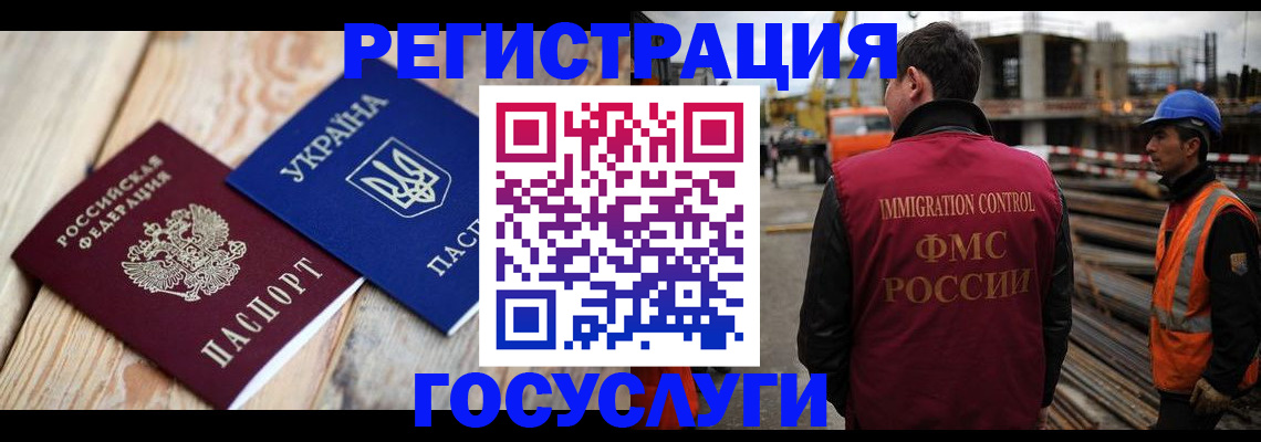 где прописаться в Галиче
